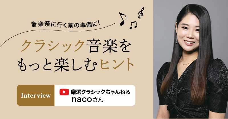 バレンシアガ リュック 芸能人