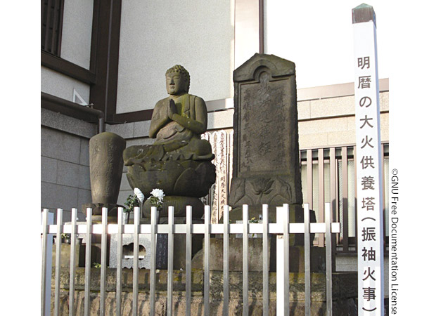 明暦の大火供養塔（本妙寺）