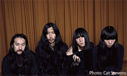 Bo NINGEN