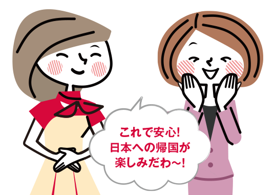 日本帰国が楽しみ