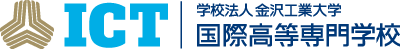 ICT 国際高等専門学校