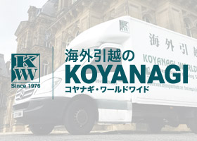 Koyanagi Worldwide