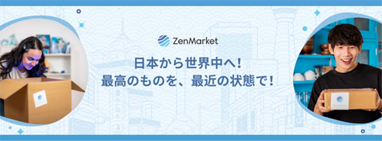 日本から世界へ!最高のものを、最近の状態で!