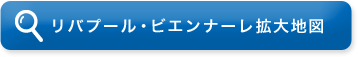 リバプール・ビエンナーレ地図