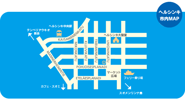 ヘルシンキ市内地図