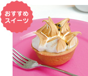 Passion Fruit Meringue Tart £ 3.70