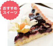 Seasonal Fruit Clafouti