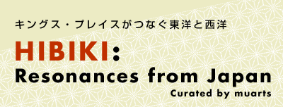 HIBIKI: Resonances from Japan - キングス・プレイスがつなぐ東洋と西洋