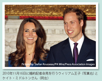 ウィリアム王子&ケイト・ミドルトン