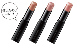 Äsl281Äslmult0 SUQQU Cleamy Glow Lipstick Moist