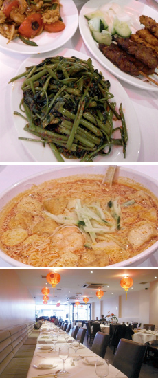 C & R Restaurant