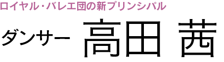 サフラジェットが戦い、遺したもの - テロリストと呼ばれた女性たち