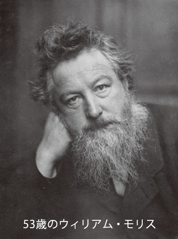 William Morris