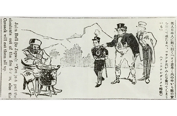英米の誘いで火中の栗を拾わされる日本を描いた、日英同盟の風刺画