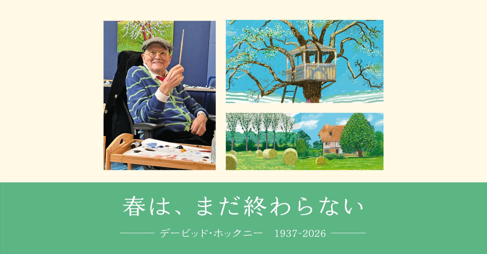 David Hockney