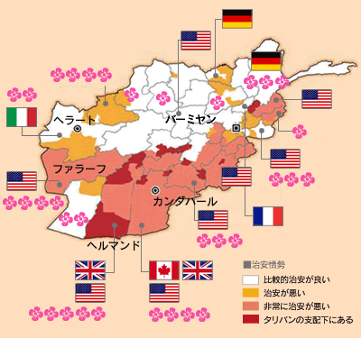 アフガニスタン情勢地図