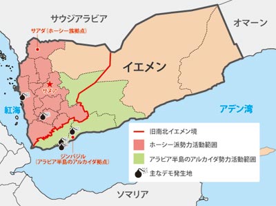 主要対立勢力分布とデモ発生地