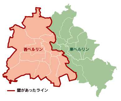 ベルリンの壁崩壊30周年記念特集【前編】 分断された2つのドイツの物語 1 -