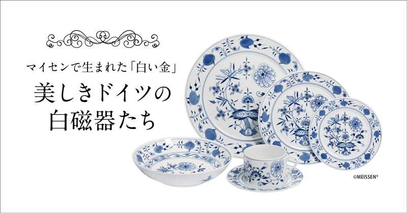 がございま ヤフオク! 蓋つき シュガーボウル 1765年ドイツ - マイセン 