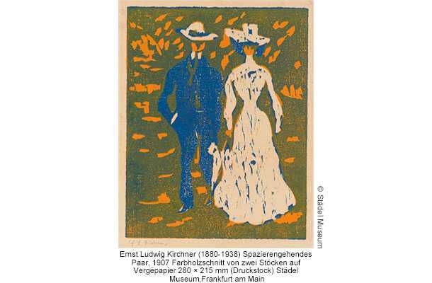 イベント - ドイツ表現主義のマテリアル展 -