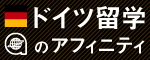 バナー
