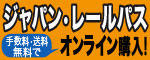 バナー