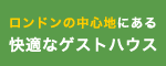 バナー
