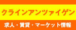 バナー
