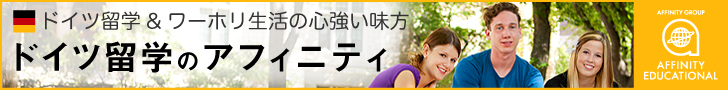バナー