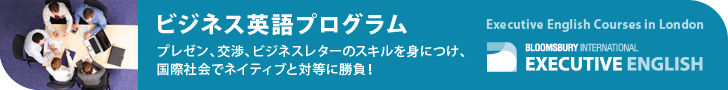 バナー