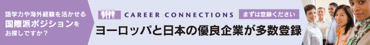 バナー