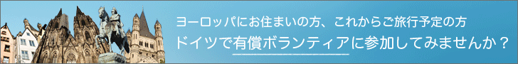 バナー