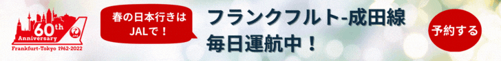 JAL