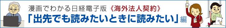 バナー