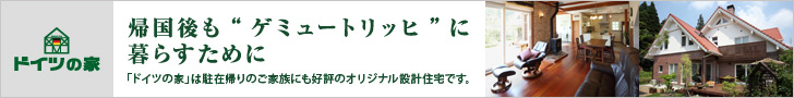 バナー