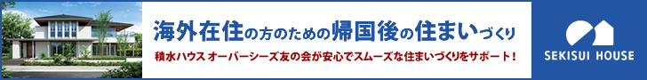 バナー