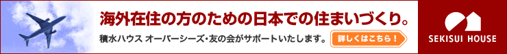 バナー