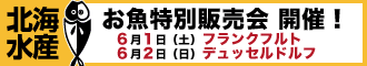 バナー