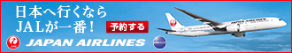 Japan Airlines