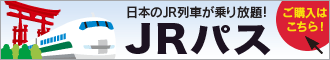 バナー