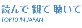 TOP 10 in Japan