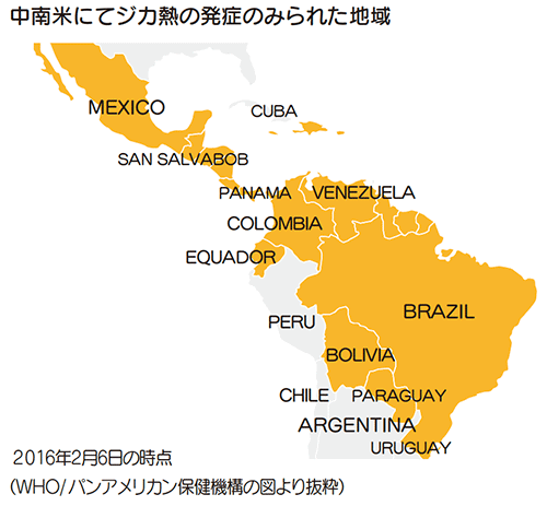 中南米にてジカ熱の発症のみられた地域