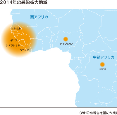 2014年の感染拡大地域