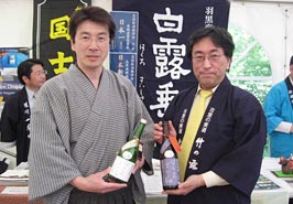 自慢の酒を