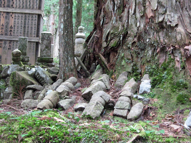 高野山