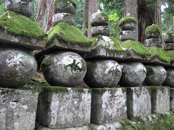 高野山