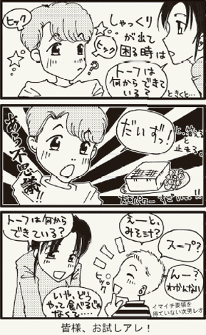 しゃっくりを止める方法