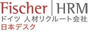 フィッシャーHRM