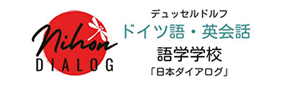 Nihon Dialog