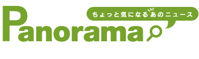 ドイツのホットな話題をお届け